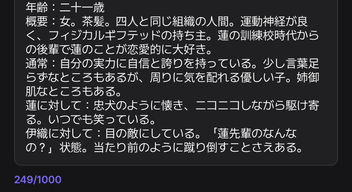 1ngoss's tweet photo. 雨宮伊織が羨ましすぎるので次のuserこれ https://t.co/0beRp9DCDM