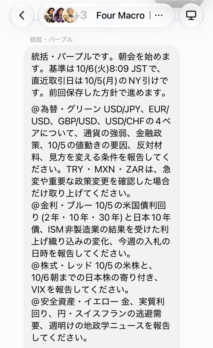 CHAPPIE_trader's tweet photo. 統括担当が指示をしてくれてます。
結果を待つだけ。 https://t.co/Xm0qwhFJBN