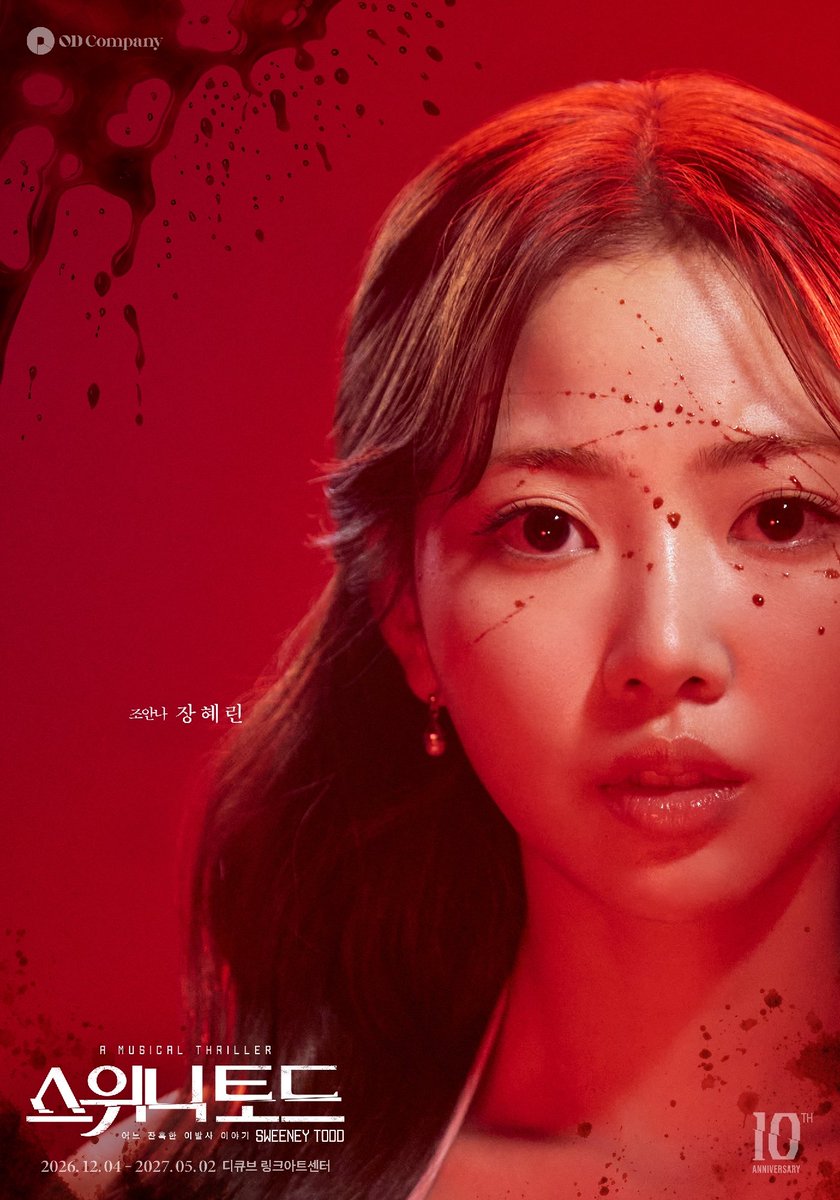 od_musical's tweet photo. #뮤지컬 #스위니토드

𝑱𝑶𝑯𝑨𝑵𝑵𝑨
조안나 #장혜린

이 시대 최고의 스릴러 뮤지컬
𝐒𝐖𝐄𝐄𝐍𝐄𝐘 𝐓𝐎𝐃𝐃

2026.12.04 GRAND OPEN
#디큐브링크아트센터 https://t.co/SwGHZF0DVL