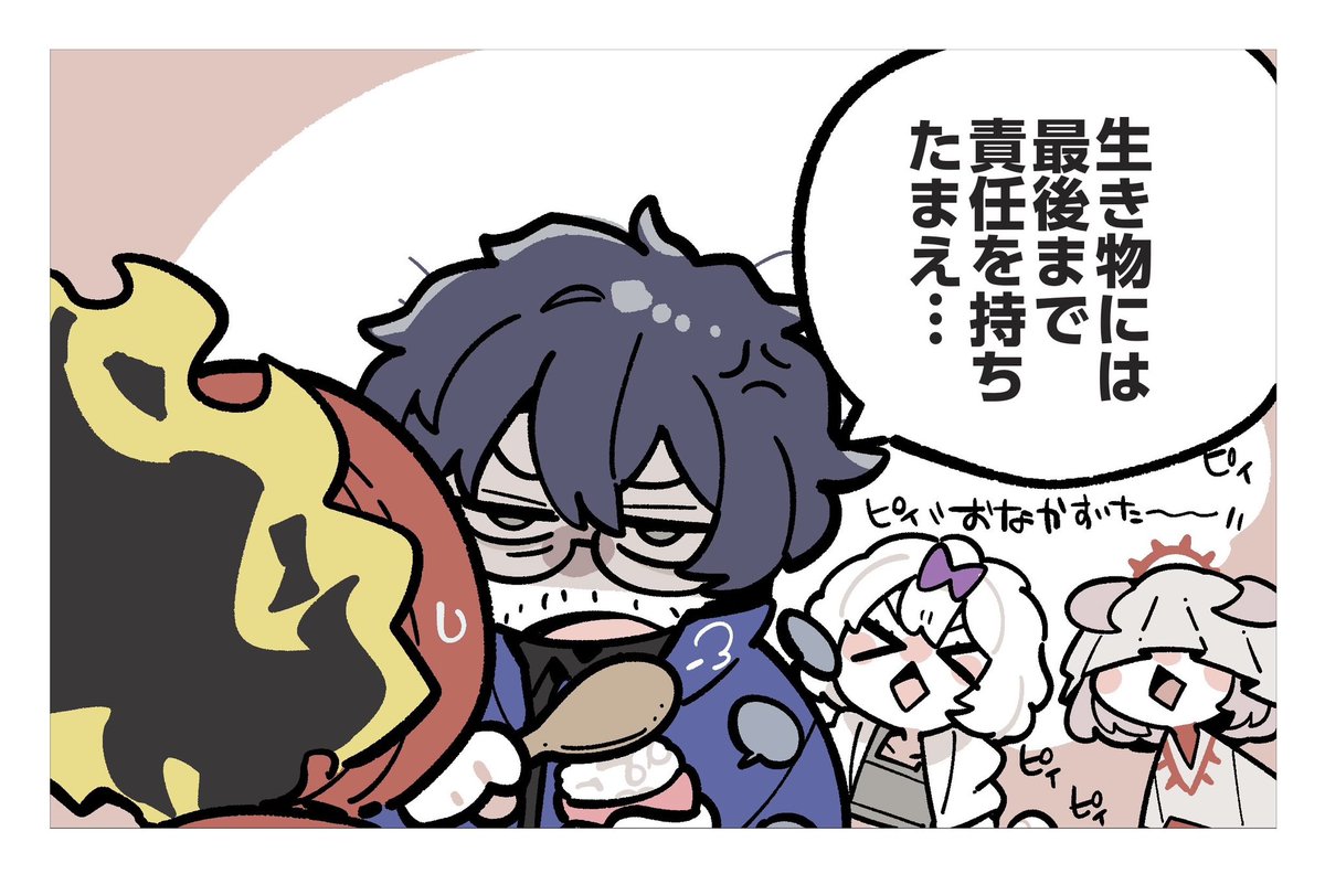kojocho05's tweet photo. 捏造注意でもある https://t.co/y1GUnQnfIG