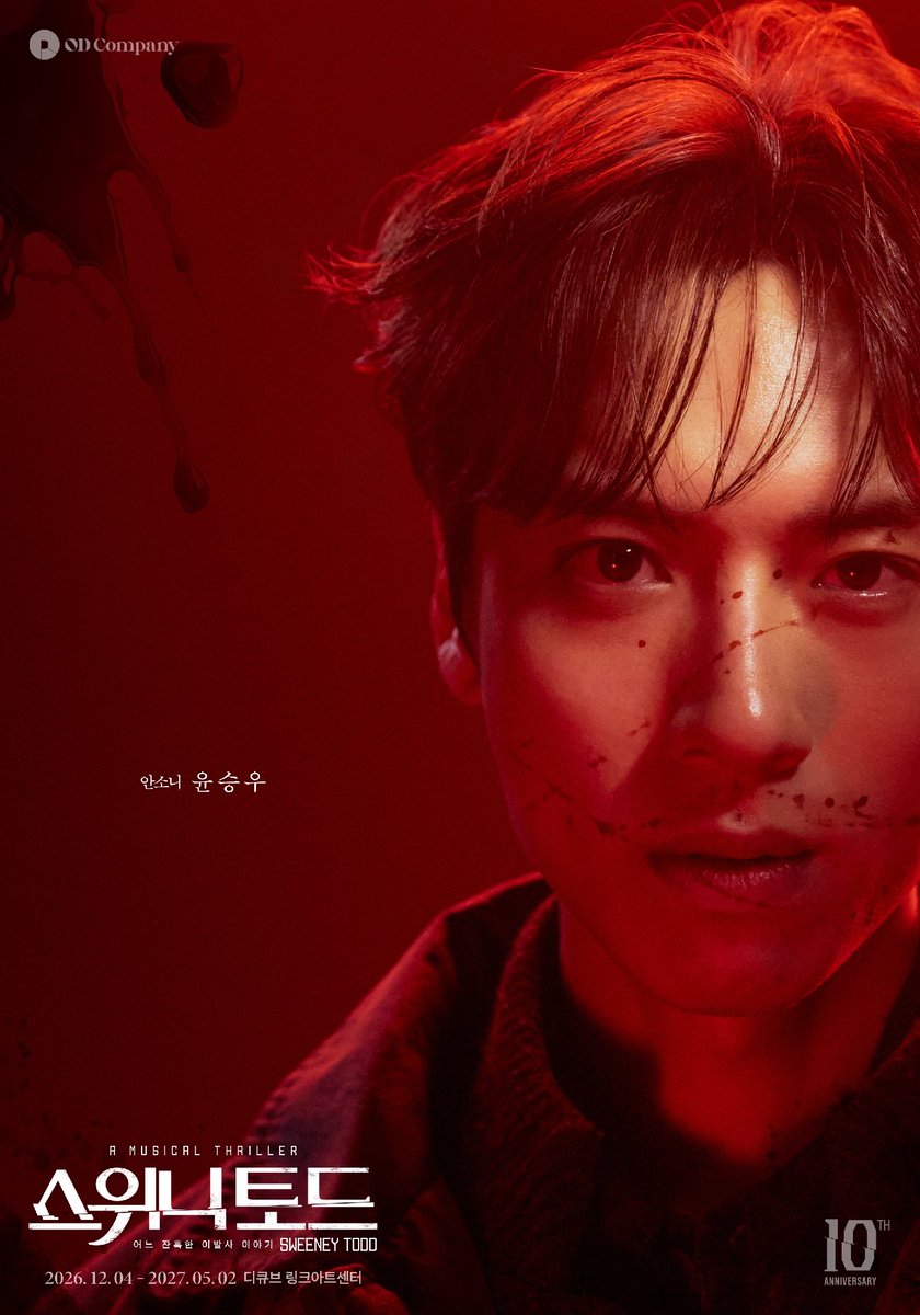 od_musical's tweet photo. #뮤지컬 #스위니토드

𝑨𝑵𝑻𝑯𝑶𝑵𝒀
안소니 #윤승우

이 시대 최고의 스릴러 뮤지컬
𝐒𝐖𝐄𝐄𝐍𝐄𝐘 𝐓𝐎𝐃𝐃

2026.12.04 GRAND OPEN
#디큐브링크아트센터 https://t.co/CoQjbtUbJU