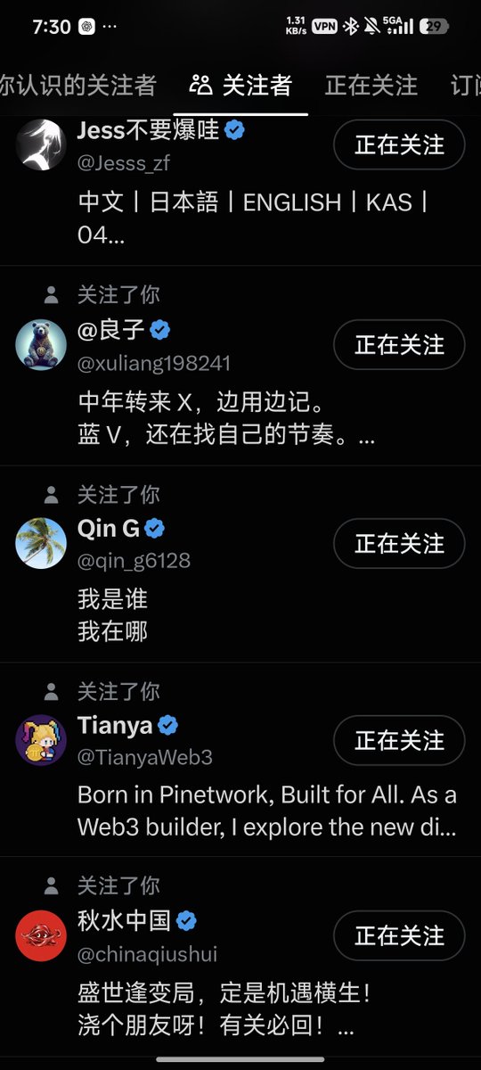 YaohuiLi67's tweet photo. 我每天都会把关注我的兄弟过一遍然后关注上。浇个朋友吧友友们 https://t.co/RuUAu8fkbo