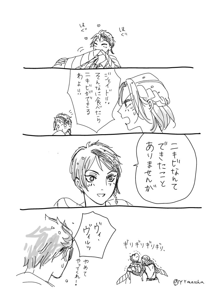 YYmaccha's tweet photo. お約束 https://t.co/XgZuMHxzCS