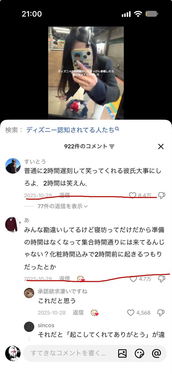 nkwks0's tweet photo. 理解できる人とできない人との差 https://t.co/ZN8Yp8yv3W
