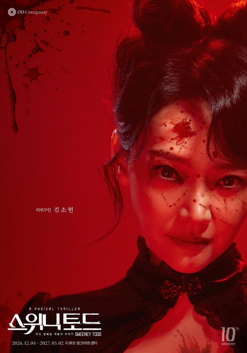 od_musical's tweet photo. #뮤지컬 #스위니토드

𝑴𝑹𝑺. 𝑳𝑶𝑽𝑬𝑻𝑻
러빗부인 #김소현

이 시대 최고의 스릴러 뮤지컬
𝐒𝐖𝐄𝐄𝐍𝐄𝐘 𝐓𝐎𝐃𝐃

2026.12.04 GRAND OPEN
#디큐브링크아트센터 https://t.co/DoMANsAqW6