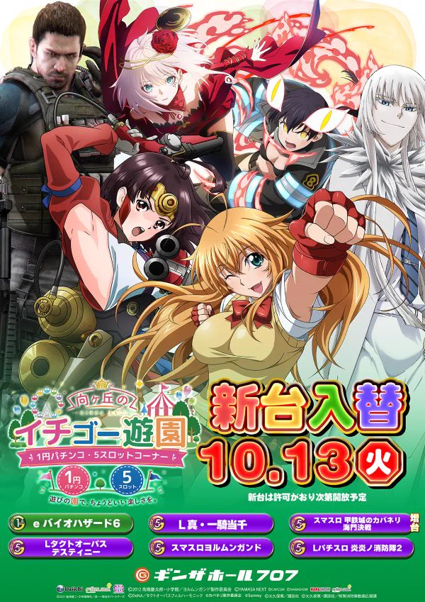 ギンザホール707 on X: 