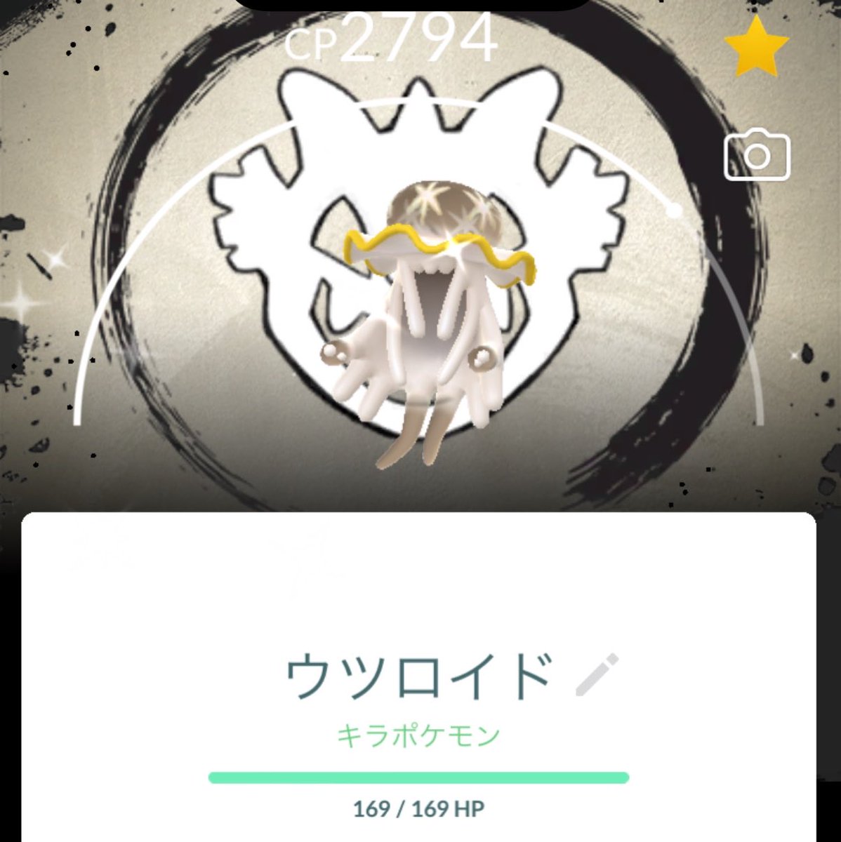 winniepoke's tweet photo. リモートキラ交換でこんなに素敵な子もらって動揺している🫨💜
連絡も取れない方でしたが、この場でお礼させていただきます🙏🏻💜

#ポケモンGO https://t.co/BSH8HUd5o3