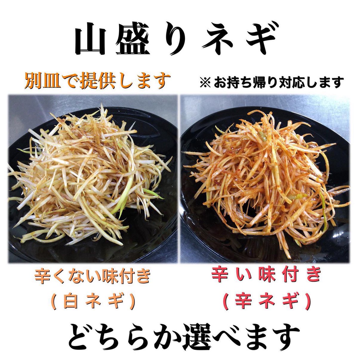 GENKIYA1201's tweet photo. 。。。
10月6日(日)
本日、10:00〜20:00営業。
※14:30〜17:00休憩。

♦️急募・大募集♦️
▪️アルバイト…時給1,400円‼️
▪️社員…月給38万円‼️

#源絆家　
#げんきや
#社員募集中
#アルバイト募集中 
#ラーメン
#横浜家系ラーメン
#厚木市 https://t.co/4N9NBjJqL0