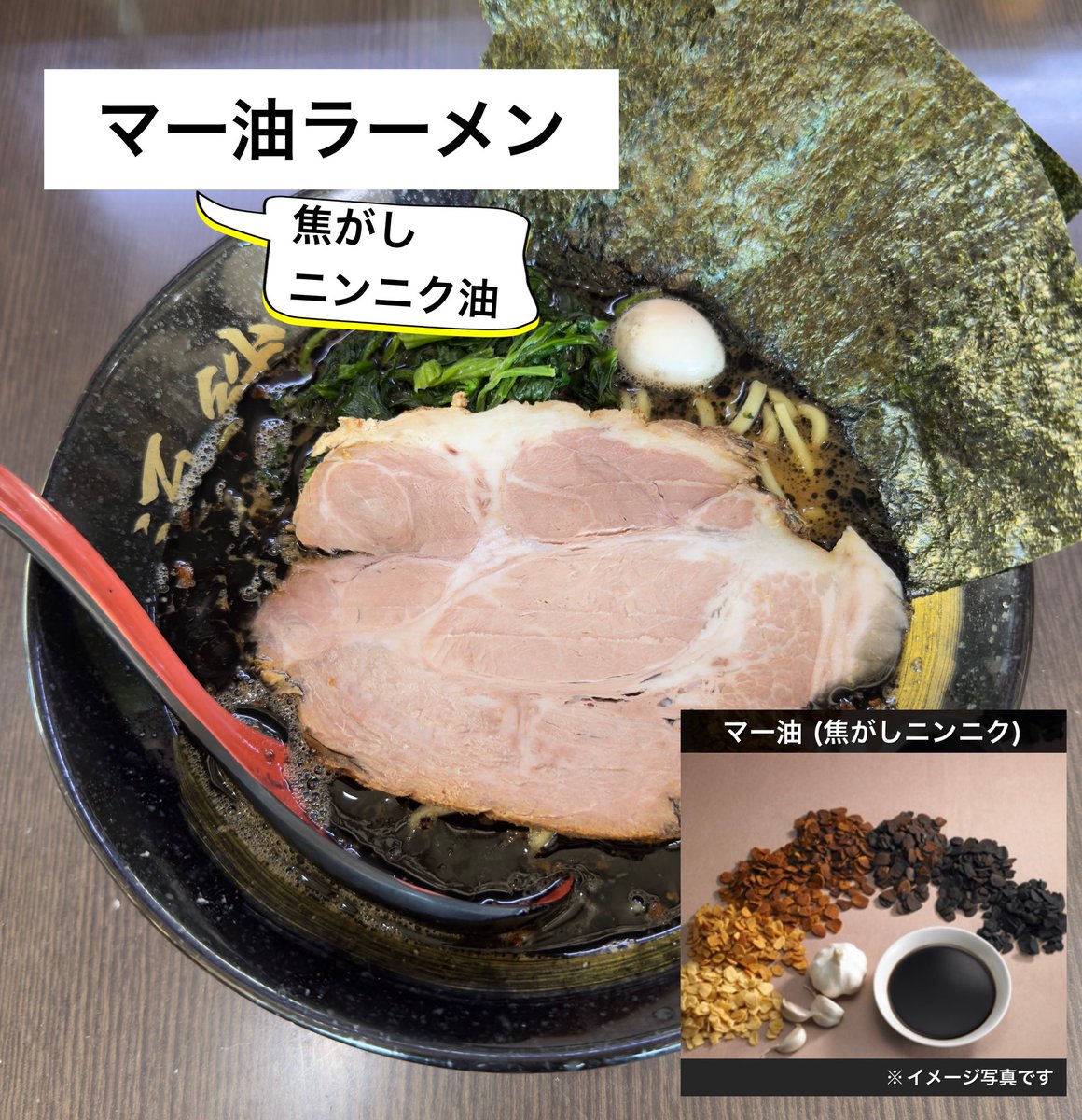 GENKIYA1201's tweet photo. 。。。
10月6日(日)
本日、10:00〜20:00営業。
※14:30〜17:00休憩。

♦️急募・大募集♦️
▪️アルバイト…時給1,400円‼️
▪️社員…月給38万円‼️

#源絆家　
#げんきや
#社員募集中
#アルバイト募集中 
#ラーメン
#横浜家系ラーメン
#厚木市 https://t.co/4N9NBjJqL0