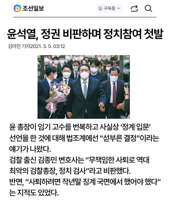 parkeunjun4n7's tweet photo. <민주정부 항명 검사를 윤석열이 주장한대로 정당화 시켜주는 이 시대는, 우리는 어디로 가고 있습니까?>

친윤검사 김지용을 중수청장 시켜주느라
민주정부에 항명했던 검사들의 집단행동을 윤석열이 당시 주장했던 내용 그대로 정당화해주는 청와대 홍보수석은 어느 정부의 공직자입니까? https://t.co/S7At5KueQ6