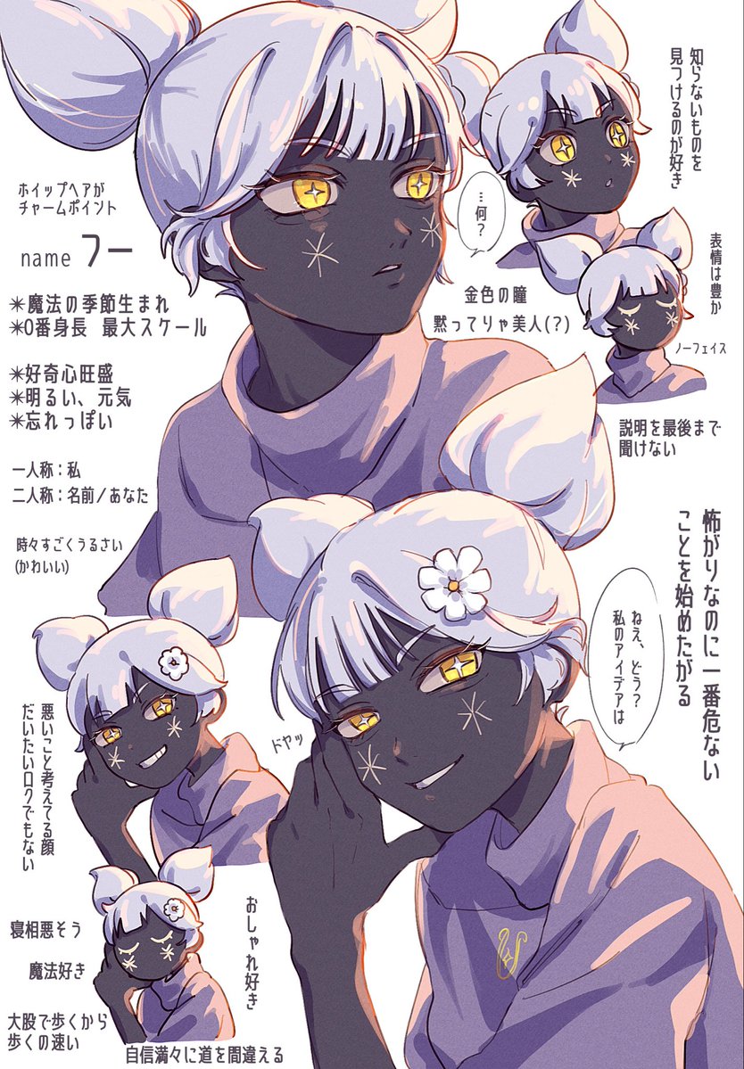 hamu3_86's tweet photo. ⚠️顔あり 自星です https://t.co/lfd7vl8RXl