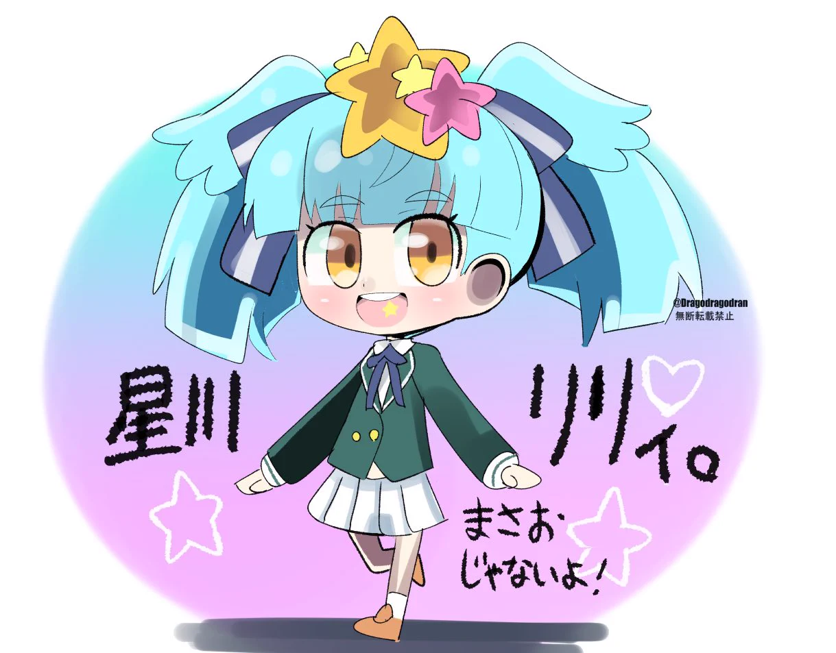 どらごどらご@ on X: 