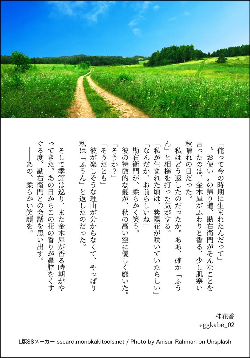 eggkabe_02's tweet photo. 尾鉢未満
ﾑﾛﾏｯﾁにこの花はないけど何となく🍡っぽいと思い😌 https://t.co/GkKM2OHf50
