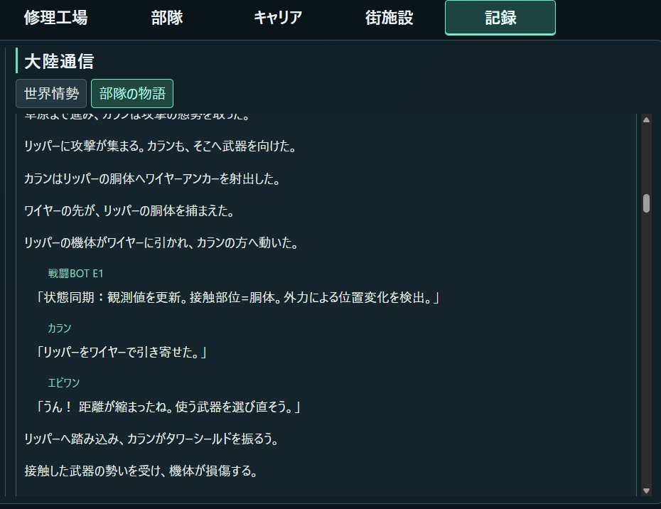 KaranVtuber's tweet photo. v0.7.7.08 公開しました！

本体はコチラからDL可能です！
https://t.co/fxaSrJFXQ6

既にデータがある方はこちらのDataファイルを本体に上書きして入れて下さい！
https://t.co/UWTNOgSlxW

追加内容
・間に味方がいると敵からの射線が遮られるように
・記録に世界情勢/部隊の物語を追加
・バグ修正 https://t.co/zkCWRhRNYn