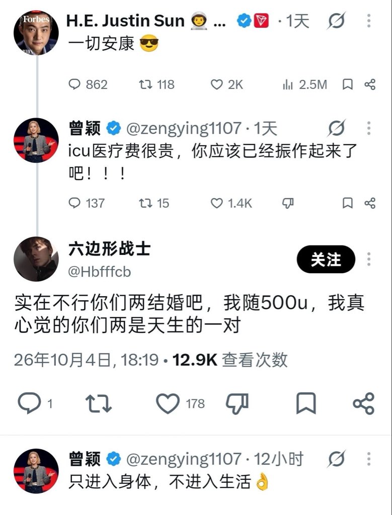 mimijieweb3's tweet photo. 想不通孙哥为什么这么久都不哄一下曾颖？

其实女人是很好哄的，更何况在一起那么久

曾经也是爱过彼此的吧？也不是一天两天 https://t.co/1FcU7uAuaw