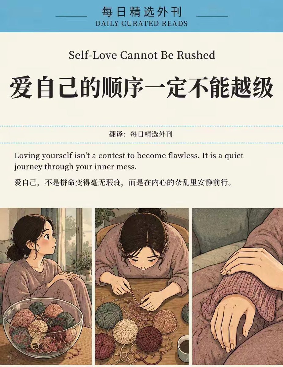 WorkSightHQ's tweet photo. 每日精选外刊|爱自己的顺序一定不能越级 https://t.co/7BYFjSNwzZ