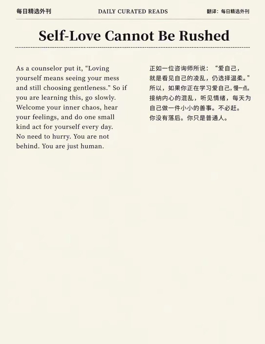 WorkSightHQ's tweet photo. 每日精选外刊|爱自己的顺序一定不能越级 https://t.co/7BYFjSNwzZ