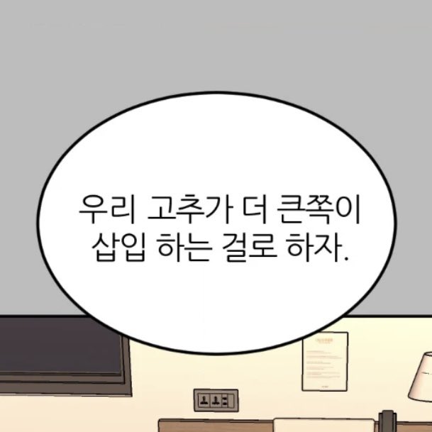 P0P_C0N77's tweet photo. 옳은 말을 하는 애가 등장했다 https://t.co/2rgbMRLDXm
