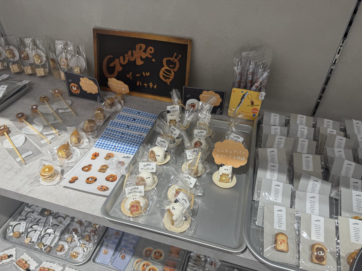 baconcoltd's tweet photo. 【注目クリエイター】
#ミニチュアベーカリー＆スイーツアートの世界展 2026 in 海老名マルイ

GuuRe.8
@8_guure

小さな世界に詰め込まれた、“おいしそう”の瞬間🥐✨

細かな部分までじっくり眺めたくなる、こだわりのミニチュア作品が登場！

写真だけでは伝わらないサイズ感や立体感まで、ぜひ会場で間近にご覧ください♪

📍海老名マルイ
〜10/18(日)まで
📎 https://t.co/aRWMaJWb0n

#ミニチュアイベント #海老名イベント #フェイクスイーツ