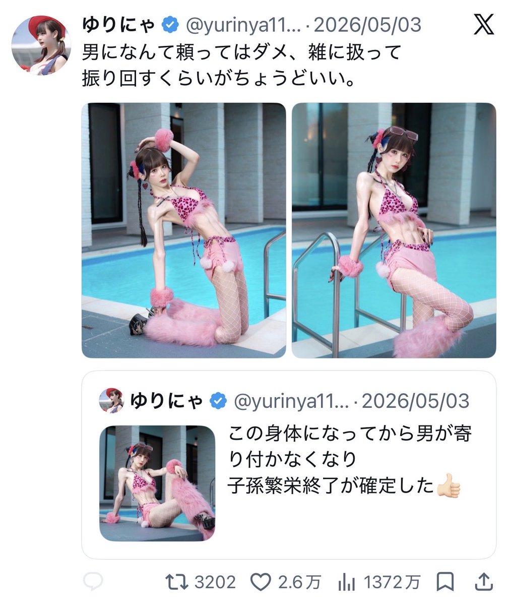 shirouzu_pua's tweet photo. お前にだけは言われたくない https://t.co/1QG1WGxDXU