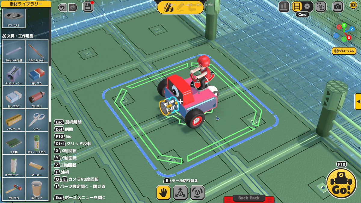 gamewith_review's tweet photo. 【プレイレビュー】
身近なモノを組み合わせて自由に発明
試行錯誤が楽しい物理サンドボックス
『#OmOchim(#オモチム)』
✅身近な日用品で行う自由なクラフト
✅試行錯誤が攻略に繋がる物理パズル的要素
✅プログラミングなどでどんどん広がる魅力
▼詳細はこちら
https://t.co/5SccsPUinL https://t.co/UYaGsWwAS4