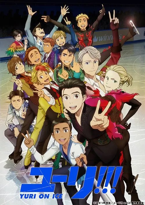 oricon_anime_'s tweet photo. 『ユーリ!!! on ICE』放送開始から本日で10年
https://t.co/0CwDCh2RVX
⠀
挫折を味わったフィギュアスケーター勝生勇利のもとに現れたのは、世界選手権5連覇のヴィクトル・ニキフォロフで…勇利と、ロシアの下克上スケーター ユーリ・プリセツキー。  2人のユーリと、王者ヴィクトルが挑む前代未聞のグランプリシリーズを描く。声優陣は豊永利行、諏訪部順一、内山昂輝ら。