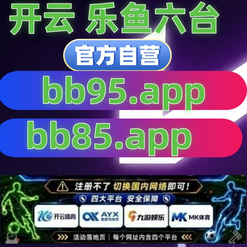 aleevalenzano's tweet photo. 🚧🧜🌌开云体育/九游/百家乐/乐鱼体育/体育赛事/易建联/红蓝老哥/开云竞猜/BBV体育/亚博体育/AG龙虎👉   https://t.co/NBQqtQpgWl  👈 https://t.co/dCmPX81eMY