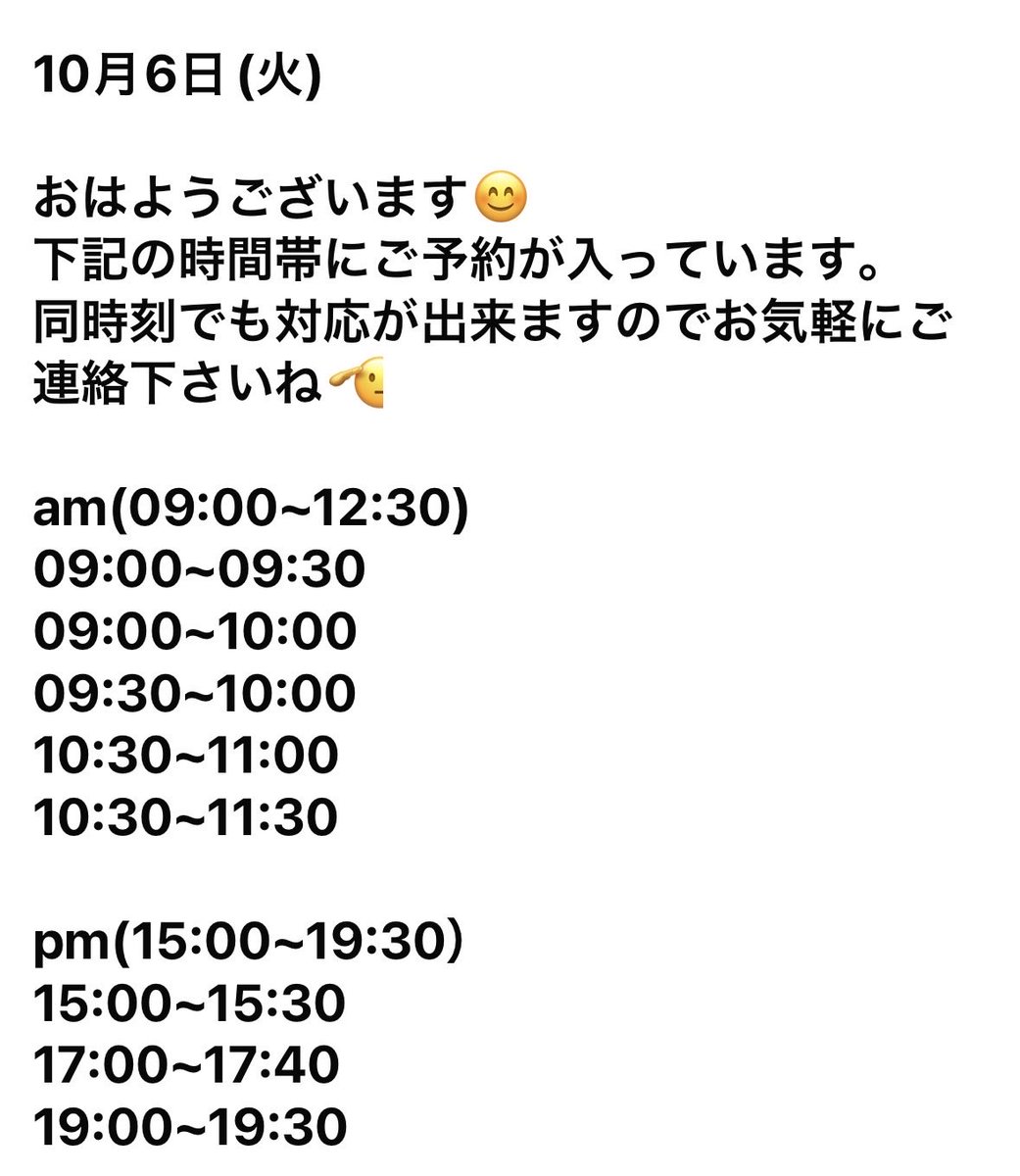 448seikotuin's tweet photo. 運動前には筋肉、神経を活性化させる事でパフォーマンスが上がります！目的に合わせた施術を行っています👍

☎03−3465−3511

 #整骨院 #接骨院 #保険診療 #労災 #交通事故 #猫背矯正 #姿勢改善 #ストレッチ #はり治療 #インソール #ボディケア #リラクゼーション #運動不足  #美容 #代々木八幡 https://t.co/hhSSZztt3W