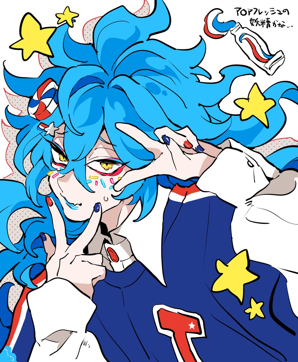 f_iso's tweet photo. イベント衣装かわい～色合いが歯磨き粉みたいでかわい～ https://t.co/92XIgKa0VH