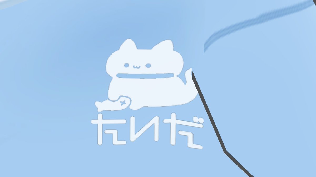 Narune0323's tweet photo. #vrchat #リコリネ #つぎはぎ屋

タンクトップで過ごすには、少し肌寒く感じる日が出てきたということで、これからはジャージを着ていこうと思います。
ちょうどスポーツの秋でもあり��すからね

私と言えば「たいだ」って言われるくらいになりたい(?) https://t.co/HAuYmvTSrE
