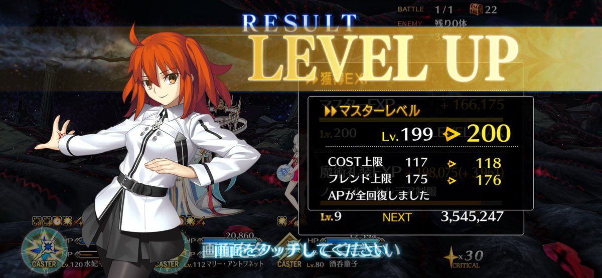 auuz1yed's tweet photo. FGOマスレベカンストしました https://t.co/3v6MDWjIX1