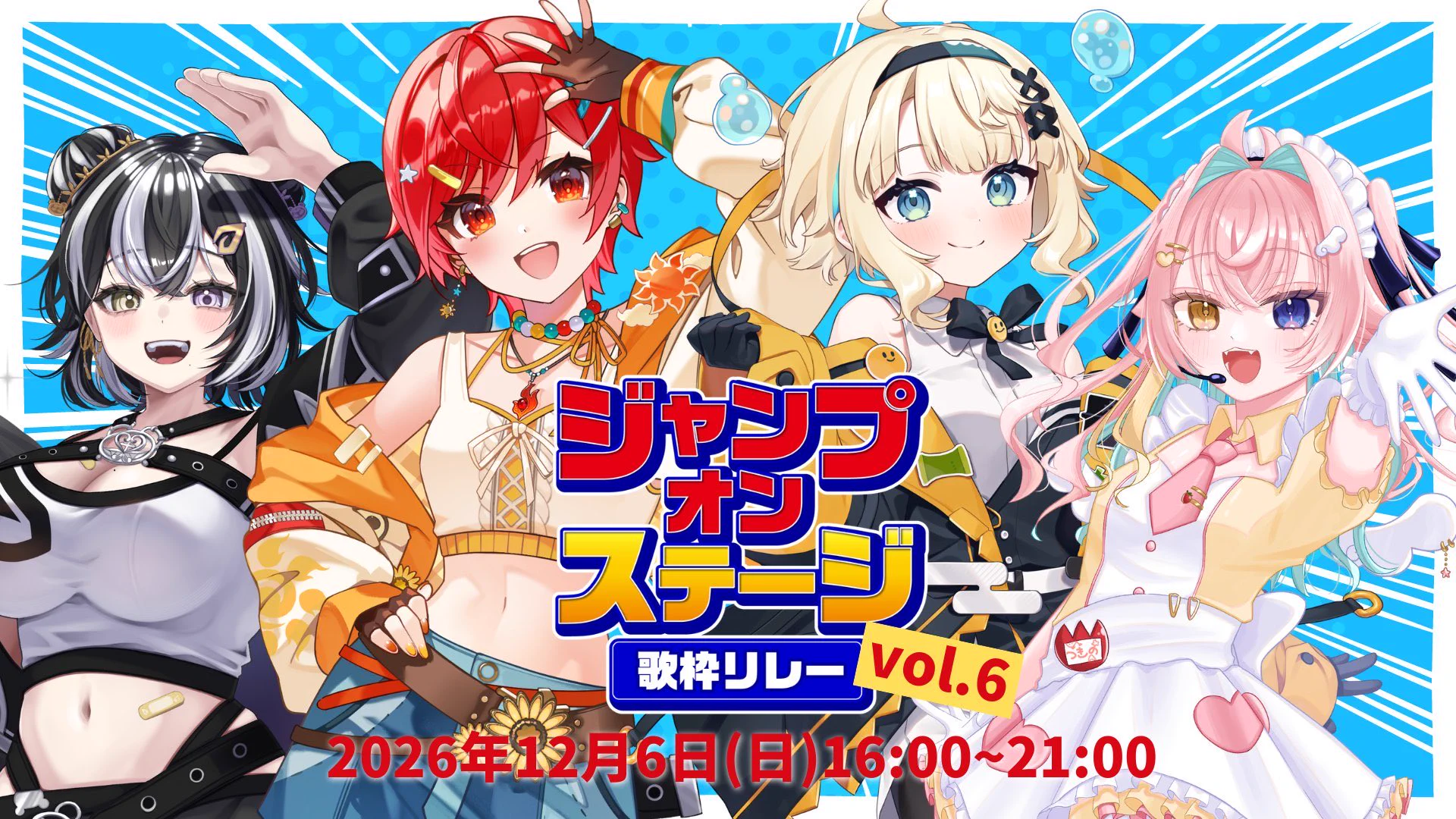 なーつ☆ち　7月予約枠 竹雫まい😆🎧 on X: 
