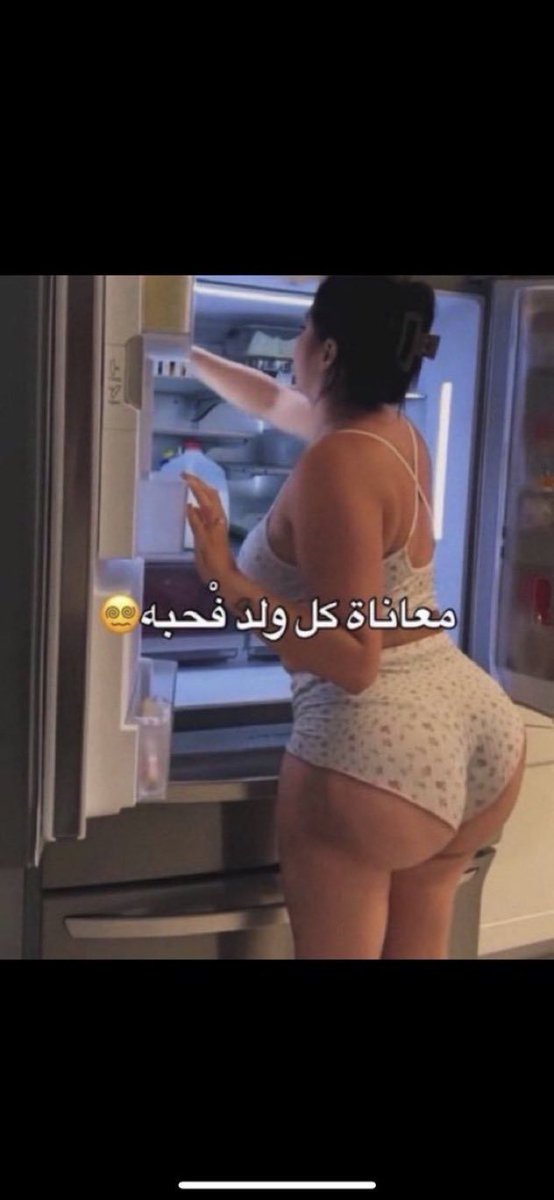 killerjdv's tweet photo. مشاهد ببيت كل ديوث 
#نيك #ديوث #دياثة #محارم https://t.co/noYgombRio
