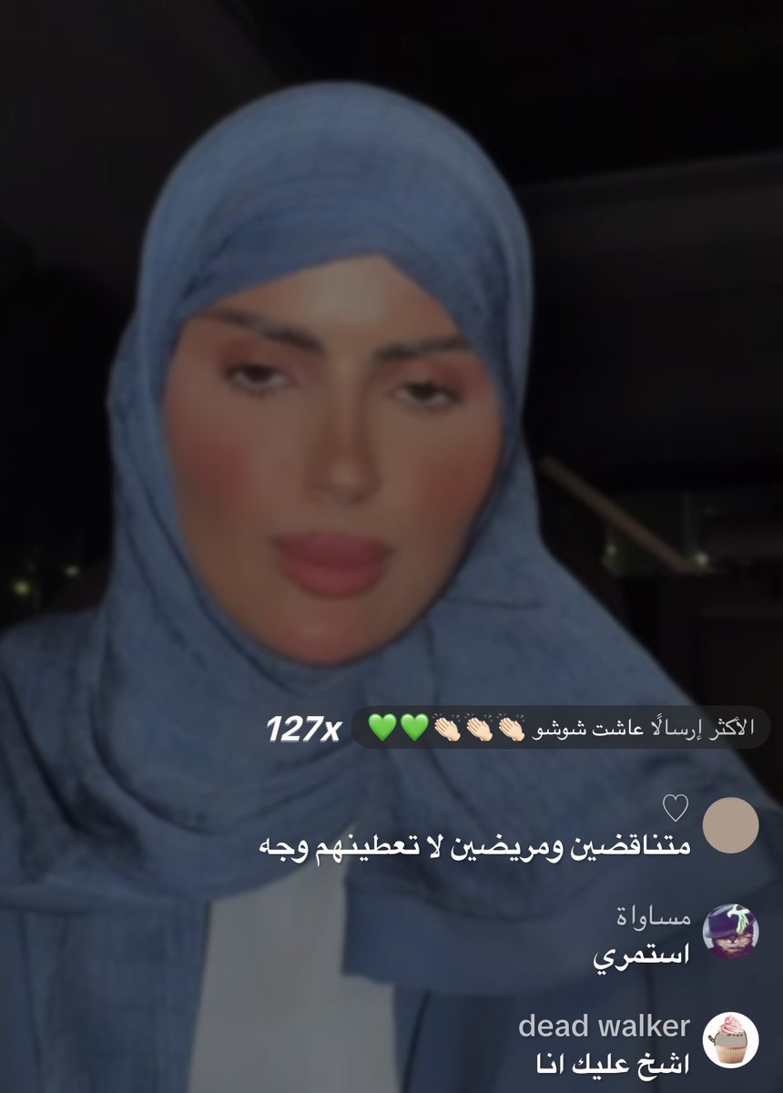 uncqen's tweet photo. @Aoyzrf قلتلها اشخ عليك وتبلكت خصصخهخهخهخ😭😭 https://t.co/ieZyhLBBQo