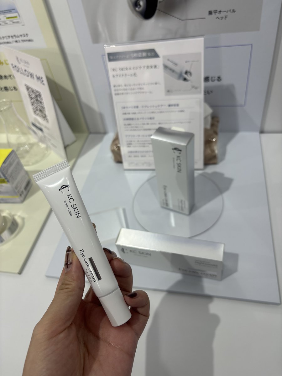 msco_me's tweet photo. KC SKIN♡ポップアップイベントに行ってきました🏃‍♂️🏃‍♂️大人のエイジングケアの入口に良さそうだなと思いました︎︎☁最近毛穴が気になるから試せるの嬉しいჱ̒՞ ̳ᴗ ̫ ᴗ ̳՞꒱アイクリームが1番お気に入り✨️ #PR #KCSKIN https://t.co/0D0DK6nycD