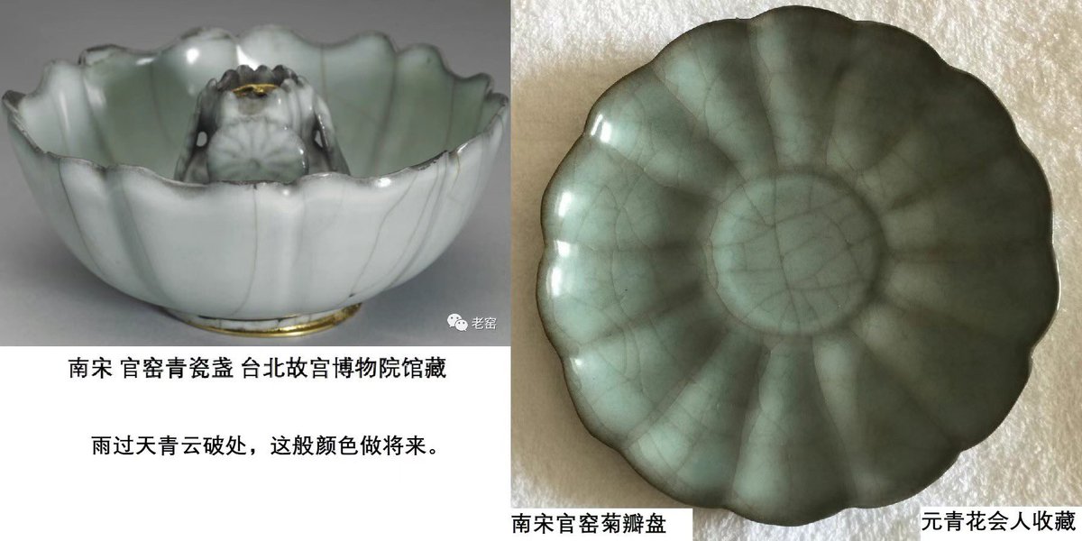 weechingchuar's tweet photo. 中华文明，中华文物，灵肉合一，形影不离。文物无价，收藏有涯，力护国宝，传世中华。为中华文明之传承而努力奋斗。只盼对国家，对民族良心平安。 https://t.co/akK61r08AC
