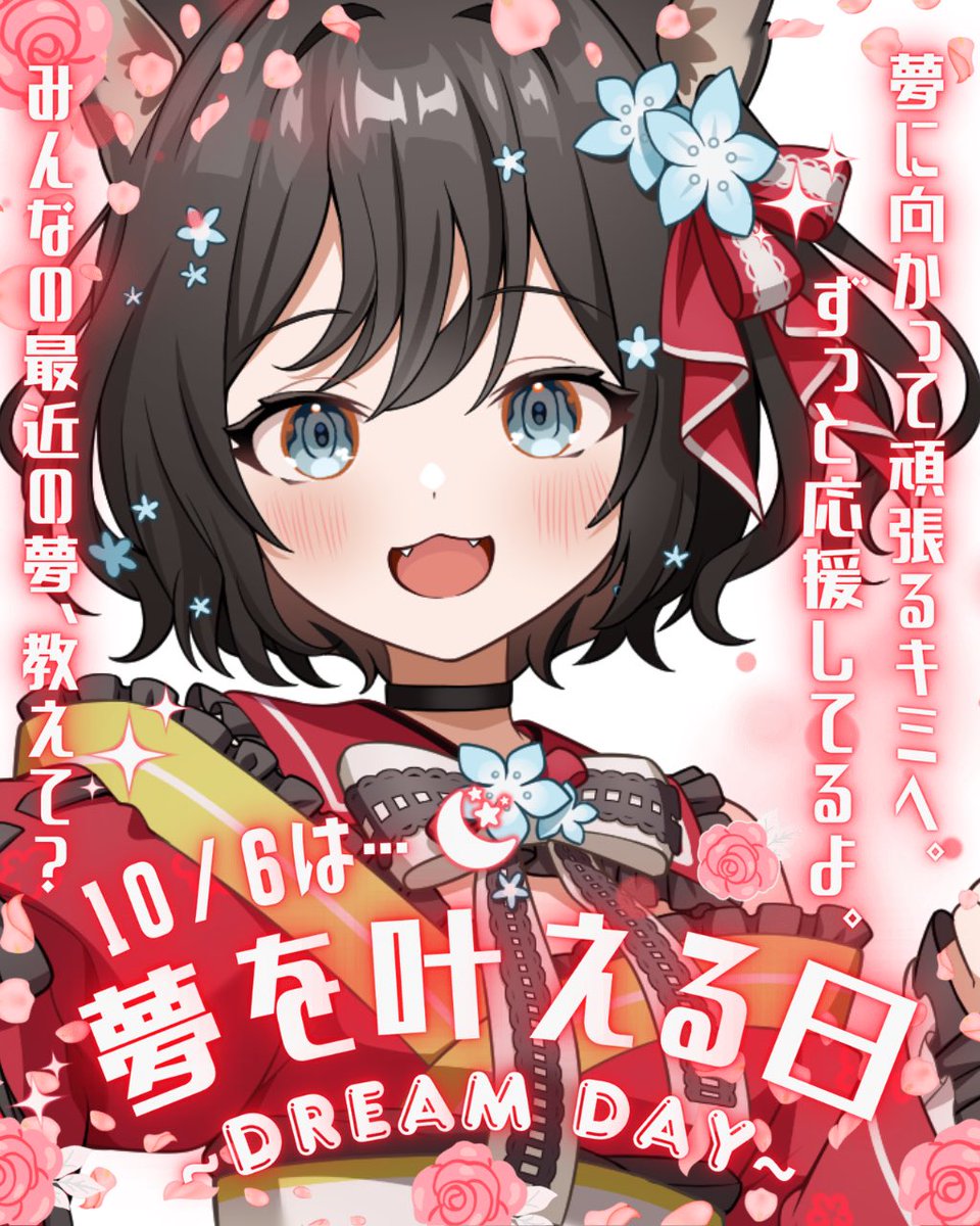 Lise_IRIAM's tweet photo. おはりずだよー!!
今日は #夢を叶える日 なんだって!!
なんか夢が叶うといいなー✨️
戌神の夢はたくさんの人と出会って縁を結んで、楽しく元気に配信すること!!
専業でも頑張りたいし、あとは宝くじとか…w
叶いますように✨️
今日も一日ゆるふぁいだよー!!
#おはようVライバー https://t.co/jWNtTE0hyn