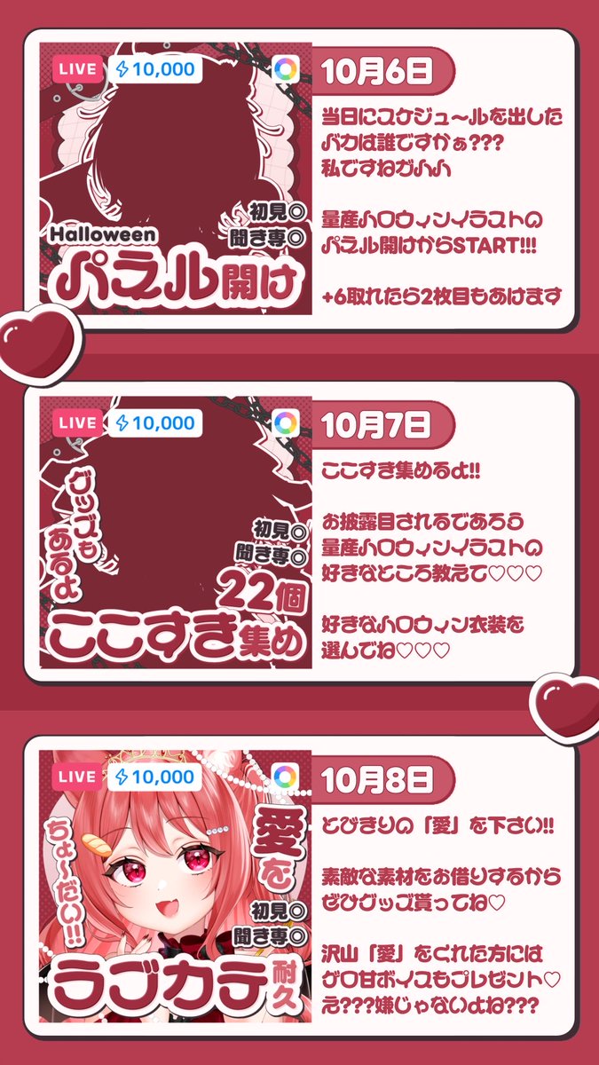 amaneeeee1001's tweet photo. \ ⟡.·*.#おはようVライバー ⟡.·*. /

おはねーんฅ''
今日からIRIAM8周年イベント🎪
3年連続しらぬい獲得を目指して
走るぞ～～～～ᯓ🏃🏻‍♀️‍➡️

#IRIAMライバーさんと繋がりたい https://t.co/giBAf9h6HX