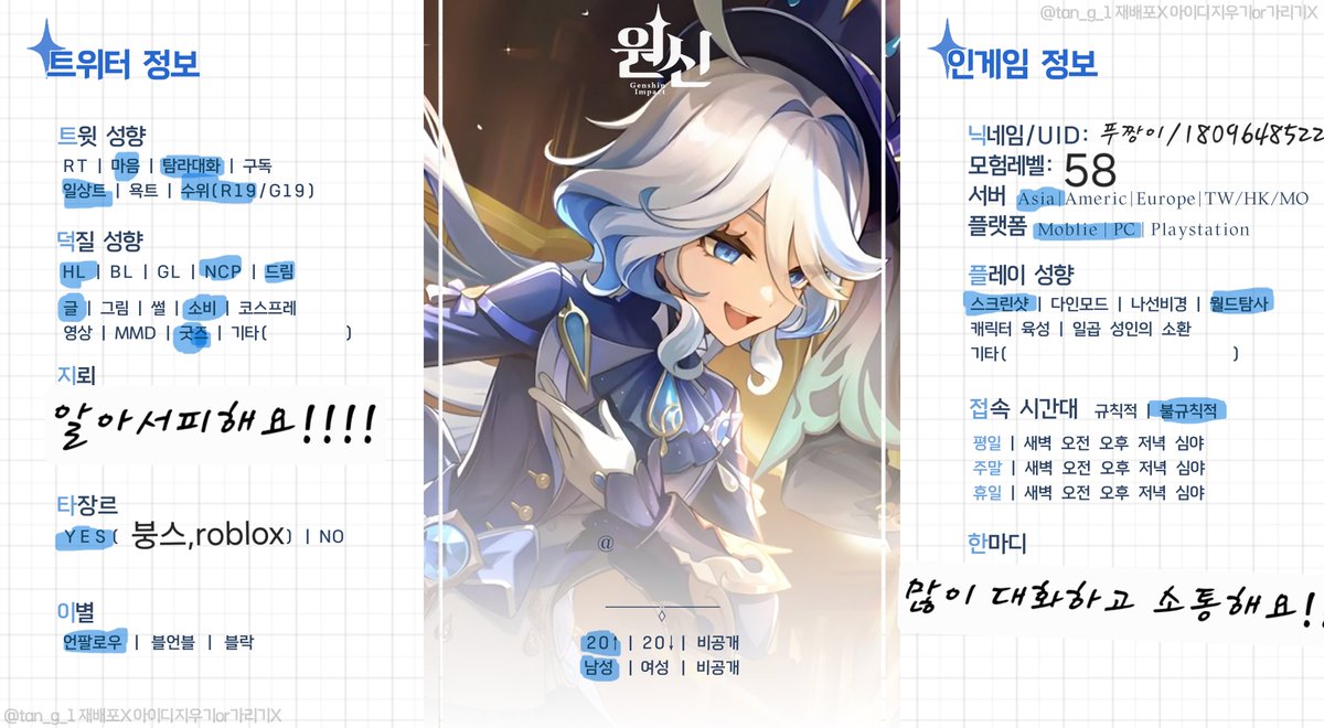 fuchang9101's tweet photo. #스타레일_𝕏친소 #스타레일_트친소
#원신_𝕏친소 #원신_트친소 
호요랜드가 주말에 잘갔다온 기념으로 오랜만에 트친소를 올립니닷!!! https://t.co/L7aEaHv5FQ