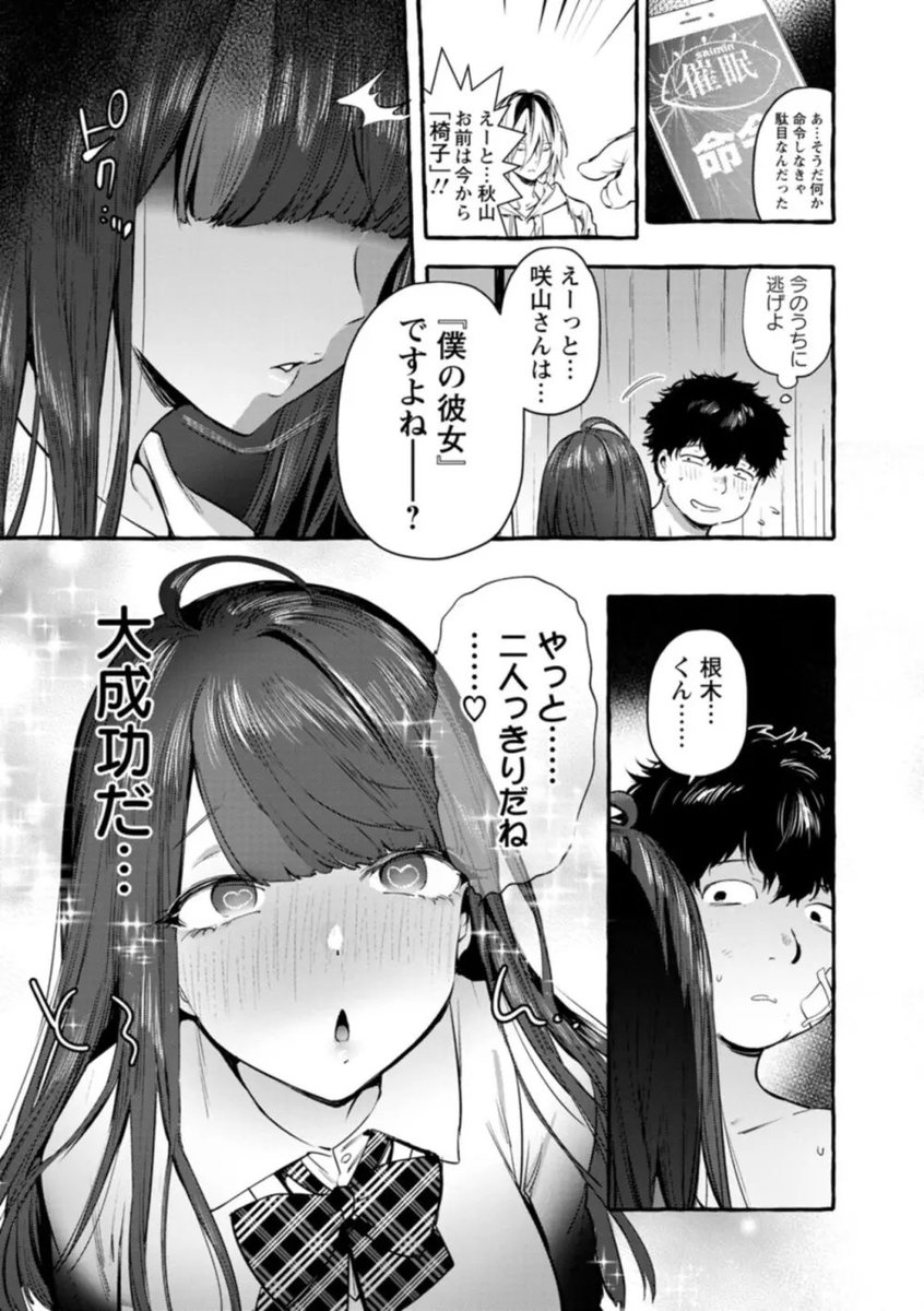 AZUREA_BOOKS_ch's tweet photo. 僕の人生捨てたもんじゃない。。。？🫐
①

https://t.co/CtjneddqD0 https://t.co/On8ZUdUSHn