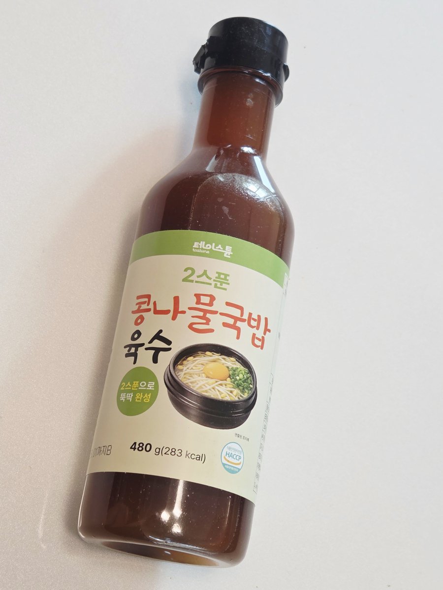 smartjk's tweet photo. 숨겨둔 콩나물 국밥 레시피 공개 합니다.
1인분 물 500mm 이거 두 큰술 넣고 
끓으면 콩나물에 파, 간마늘 넣으면 
맛집 콩나물국밥 맛 99.9% 나옵니다.
이름도 2스푼 콩나물국밥 육수 ㅎㅎㅎ https://t.co/6zVh4mR2yu