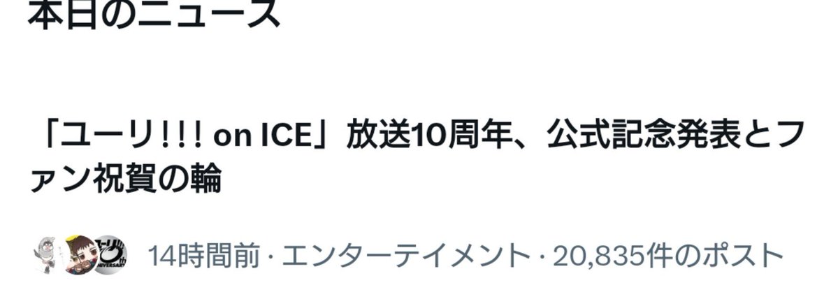 katukichuu's tweet photo. ふふふ昨日からずっとトップにいるざます https://t.co/xfVr9XN3n7