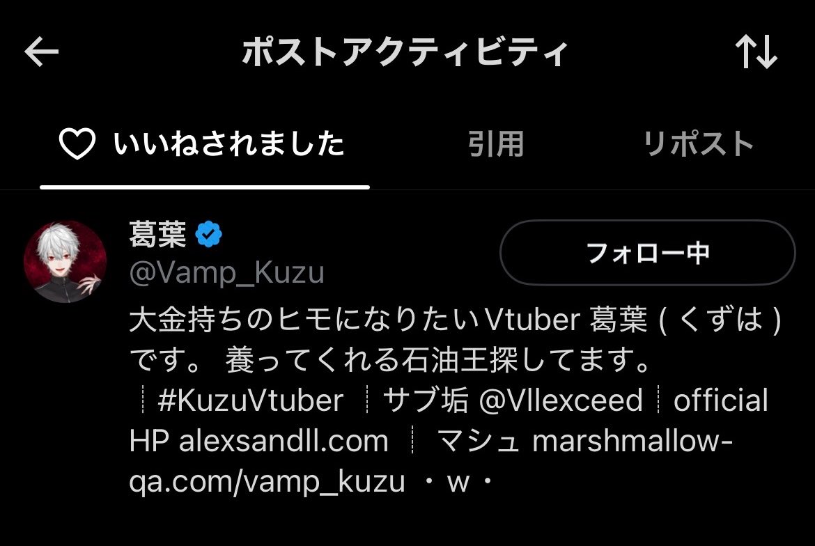 vsn5xs's tweet photo. ドワーーー‼️‼️😭😭
葛葉さんこんな朝まで周回ありがとーー‼️‼️
有言実行すばらしすぎるよーー‼️‼️ https://t.co/5KFJ4w7pI6