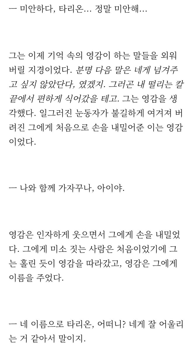 avame99999's tweet photo. #드길트친소 #드친소 #드림_트친소

스낫라웃 연인 드림이랑 NCP 악당 드림러입니다
여러분의 드림을 먹고 싶어요 친해지 면 여러분에게 선물도 드릴 수도?
참고로 글 씁니다~🧋🧋

(같은 장르만 찾아갑니다

1,2) 이코르 님 https://t.co/lAt7vo2Uh6
