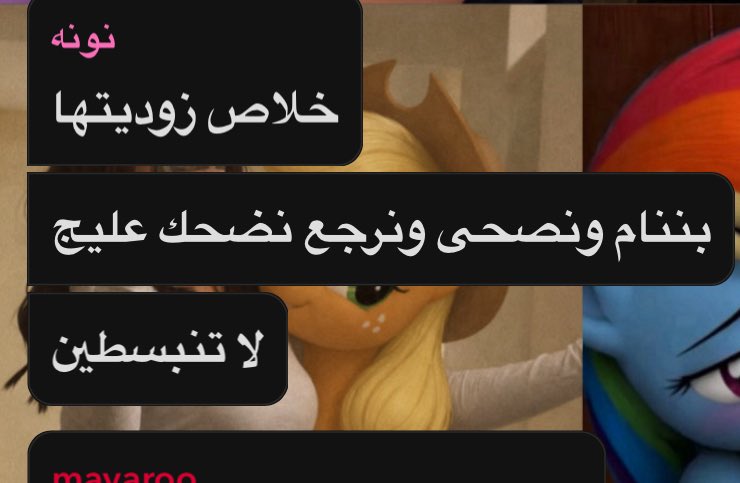 rr5im's tweet photo. قلت لهم احسكم تكرهوني وصدموني بردهم ومشاعرهم وبنفس اللحظه رجعو قمعوني 
والله يعشقوني مايعيشون بدوني متاكده 🫰🏼 https://t.co/cEvUDiul7r
