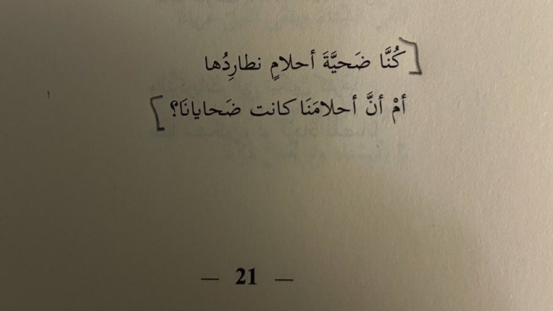 i2lBANDRRii's tweet photo. https://t.co/GWoEiBkhMe