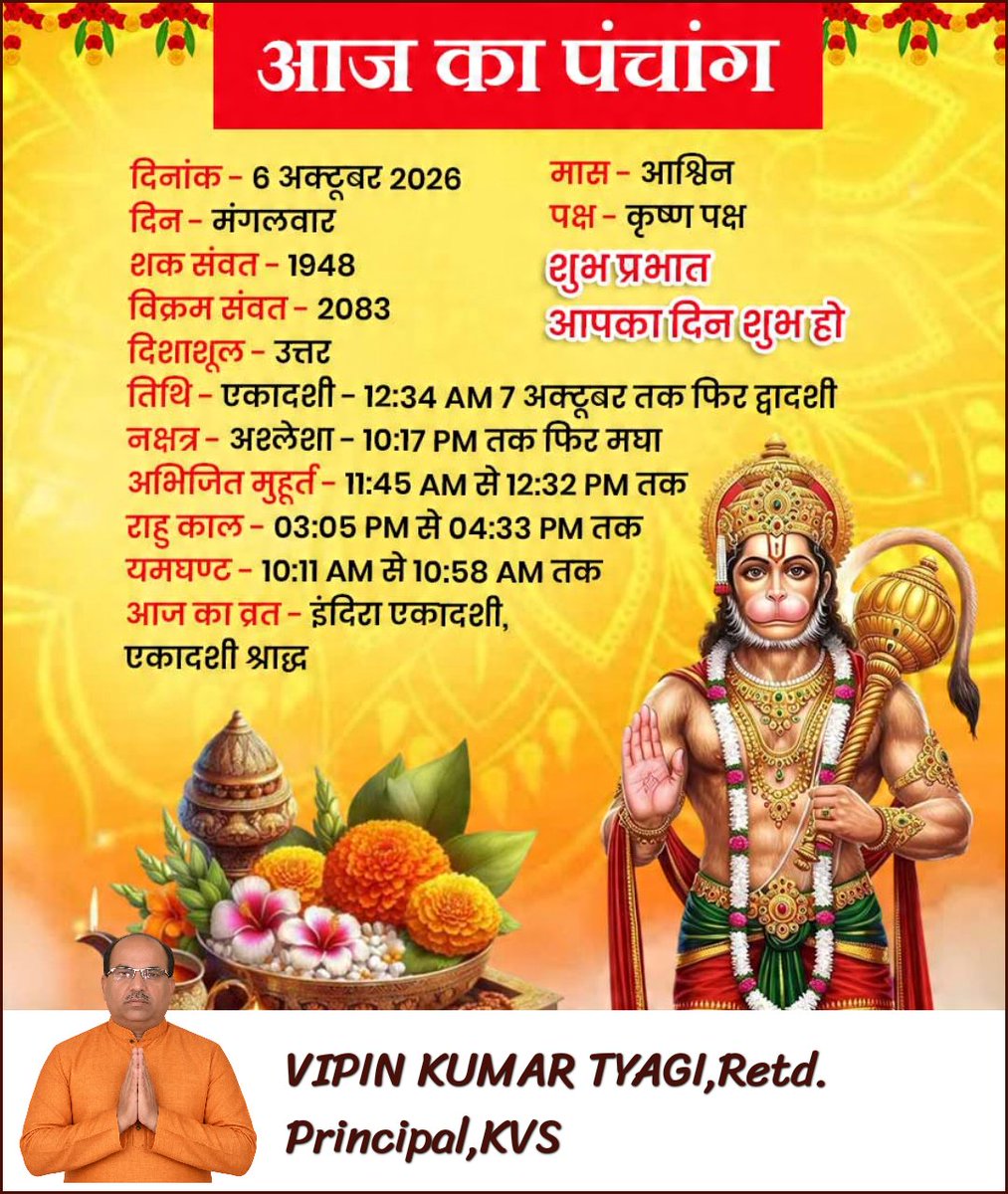 vk64tyagi's tweet photo. Good morning friends https://t.co/lTlmP9yW50