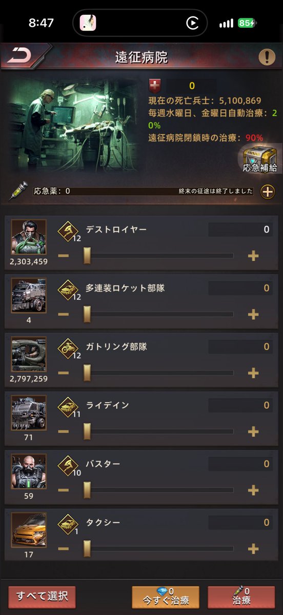 ps_riii25's tweet photo. さようなら🥹🥹🥹 https://t.co/UWRjQCXlxy