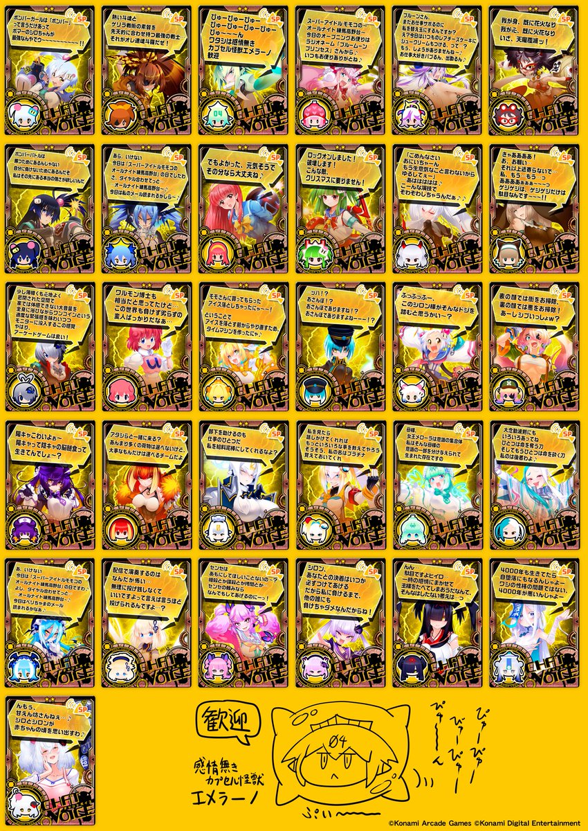 bombergirl573's tweet photo. シロちゃんや♪
10/8(木)からSPチャットの復刻ピックが始まりま���な♪
というわけで高解像度版を見てみましょ♪
ほうほう、アクベリの姉御達はラジオリスナーなんですな～
ん?あの「リアクションメールの鬼」で有名な「ブルームーンプリンセス」ってもしかして…
おや、誰か来たようですな。ほな… https://t.co/FdiFBGG6NG