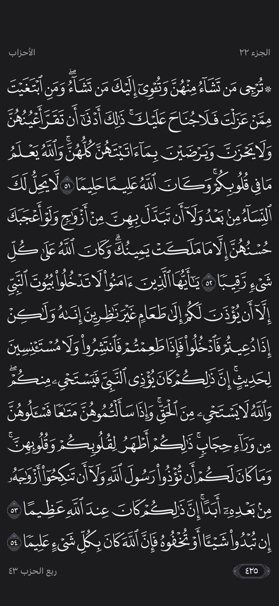 _15vf's tweet photo. @aa_aa7177 @moswrla @alshammr_i بالضبط الدين يتماشى مع العقل هذي الآيه الي استعملها بن باز لتحريم كشف الوجه ويمديك تفكر بعقلك وتشوف ان الايه مخصصه لنساء الرسول ويمديك تفكر بعقلك اذا النقاب بهذي الاهميه ربي سبحانه مابينزل ايه واضحه مافيها لبس بتحريم كشف الوجه؟ والاسلام دين يسر والنقاب مافيه اي نوع من اليسر https://t.co/BqgqTkrCU4